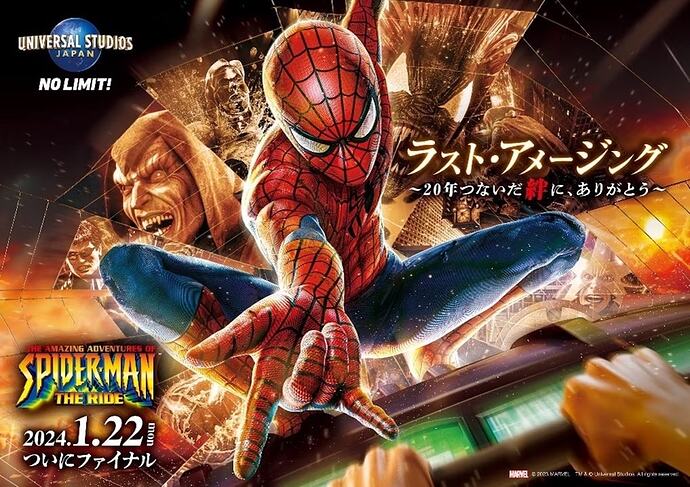 Amazing-Spider-Man-Ride-Farewell-Tour-Image-courtesy-of-Universal-Studios-Japan